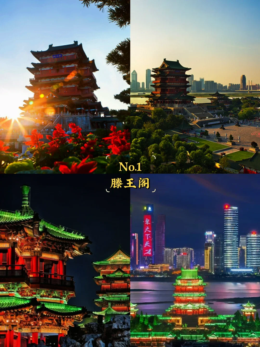 南昌必去9大景点‼️南昌旅游必看❗️