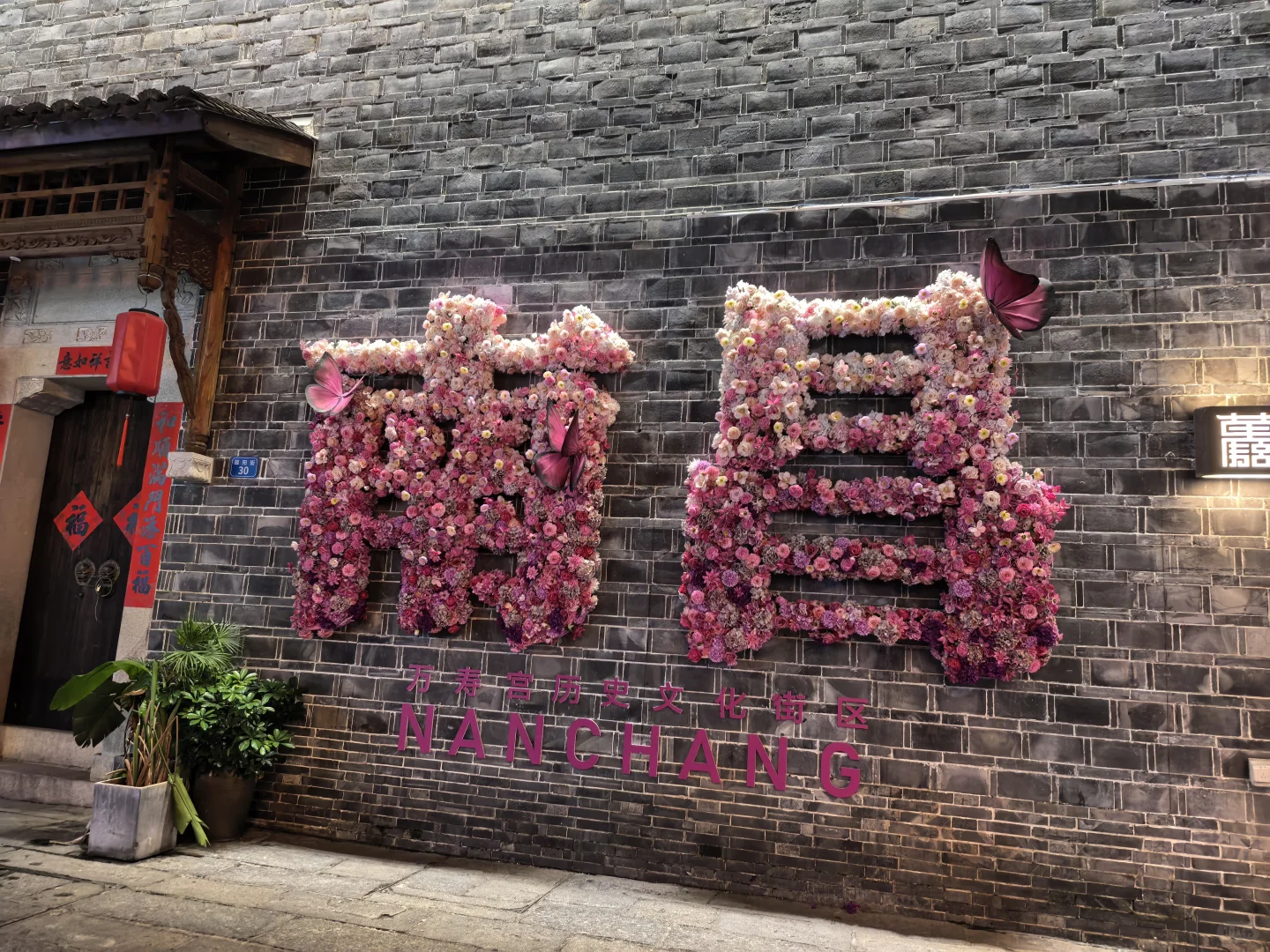 江西南昌一日游,速通攻略!