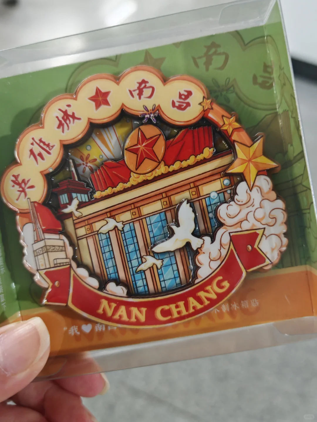 南昌景点‖八一广场