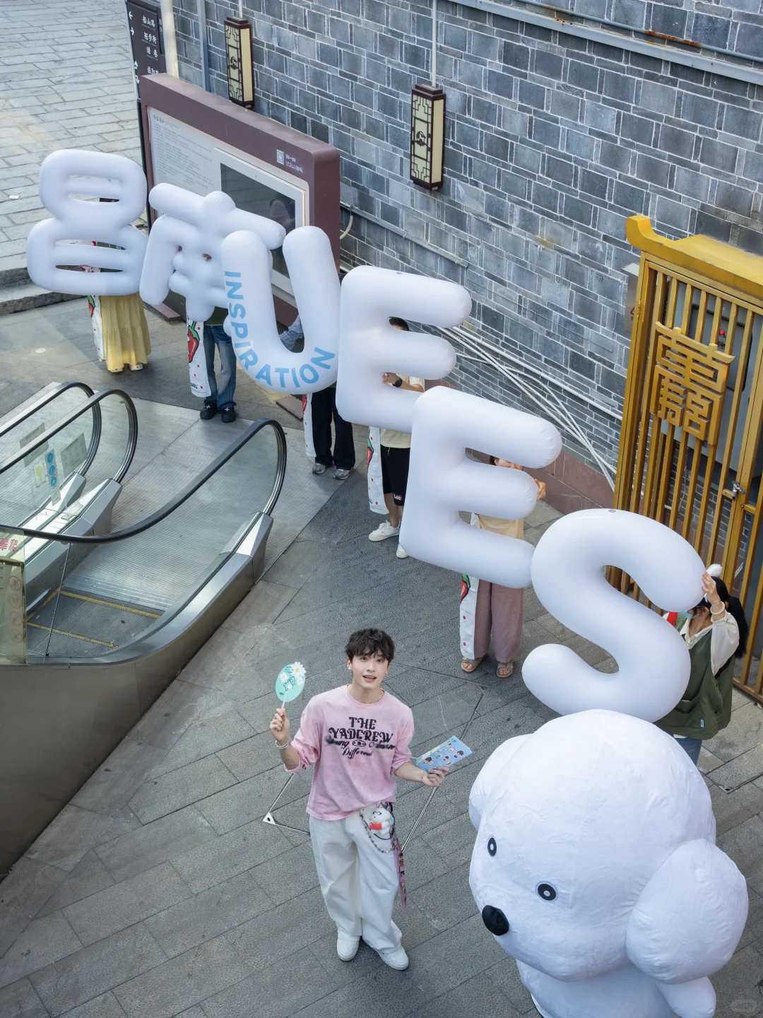 滴 一日店长体验卡