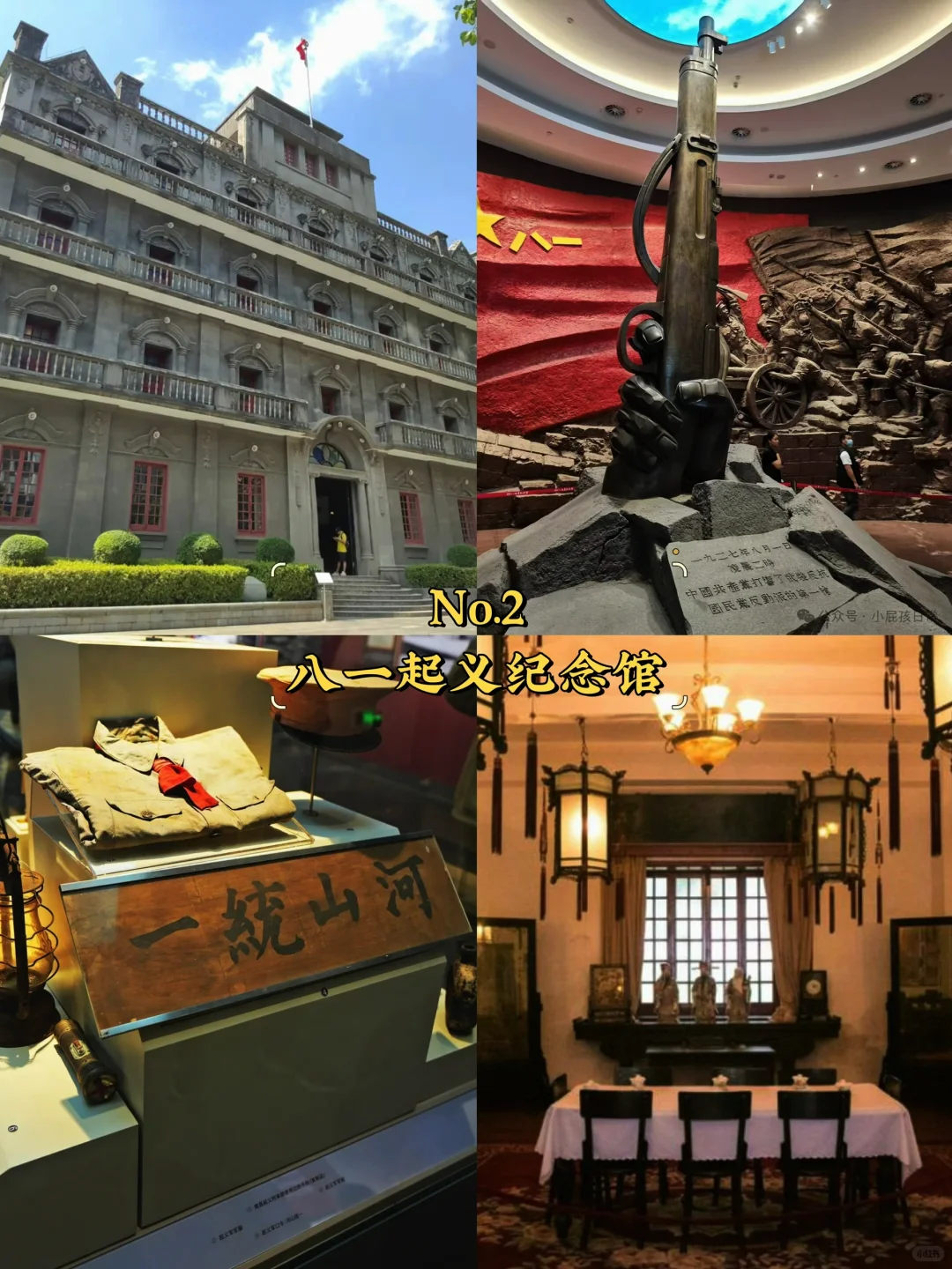 南昌必去9大景点‼️南昌旅游必看❗️