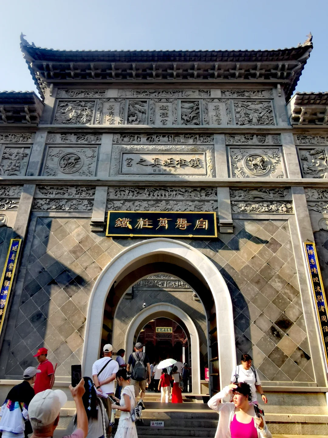 旅行笔记：南昌铁柱万寿宫