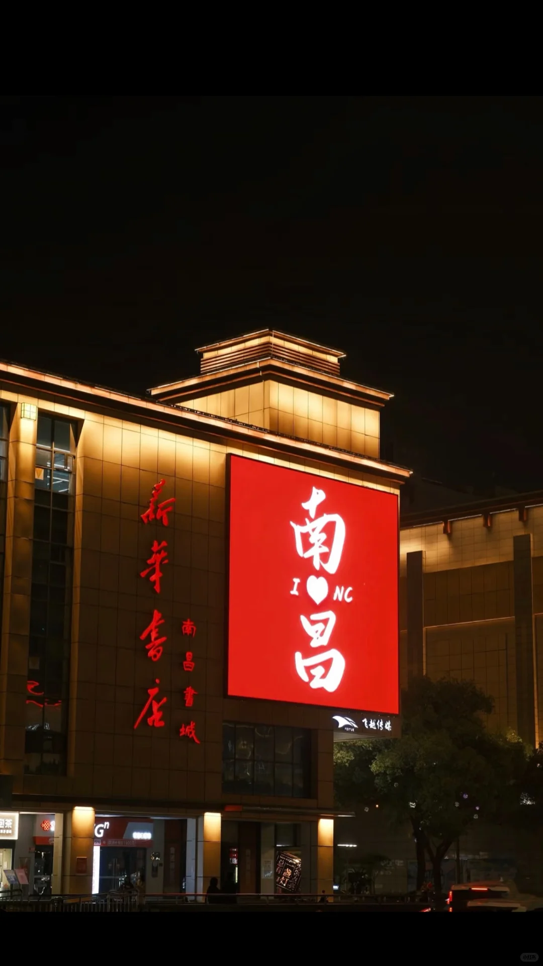 八一广场出游发圈了吗？