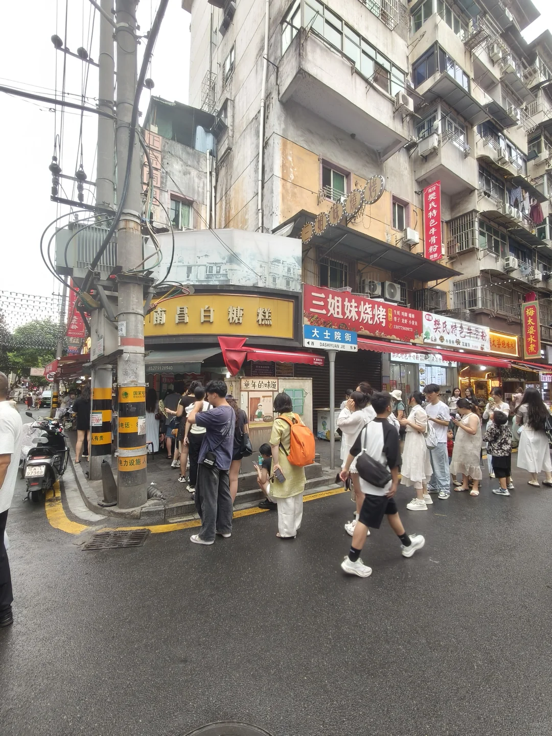 😲这不是香港，这是南昌大士院实况