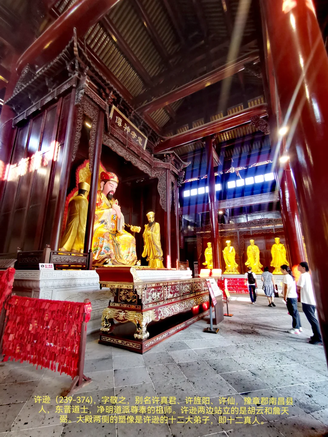 旅行笔记：南昌铁柱万寿宫