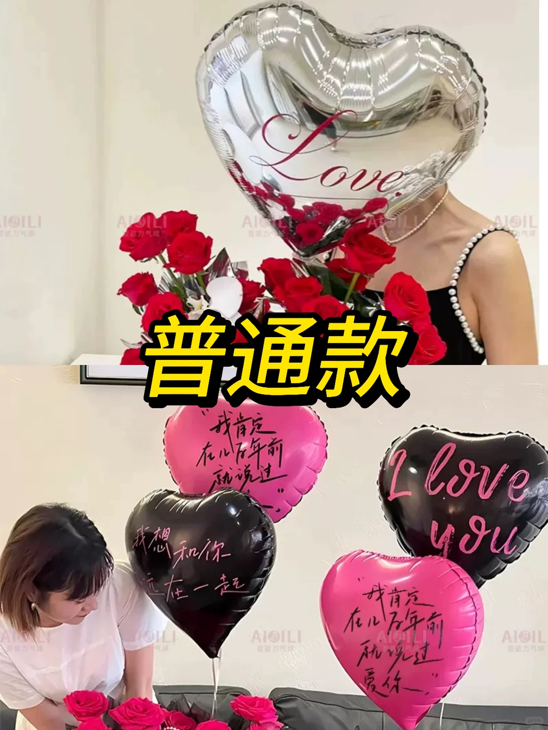 2026抚州跨年气球预定！！