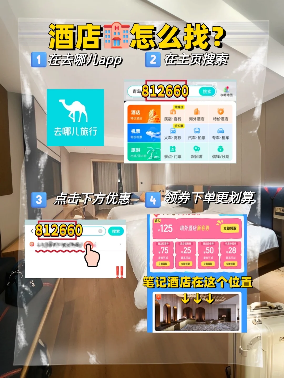 保姆级！南昌3日游路线规划