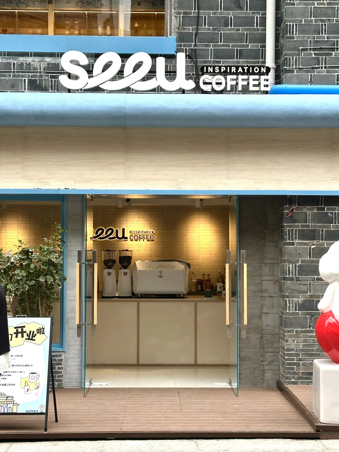 seeu南昌首店开业啦！