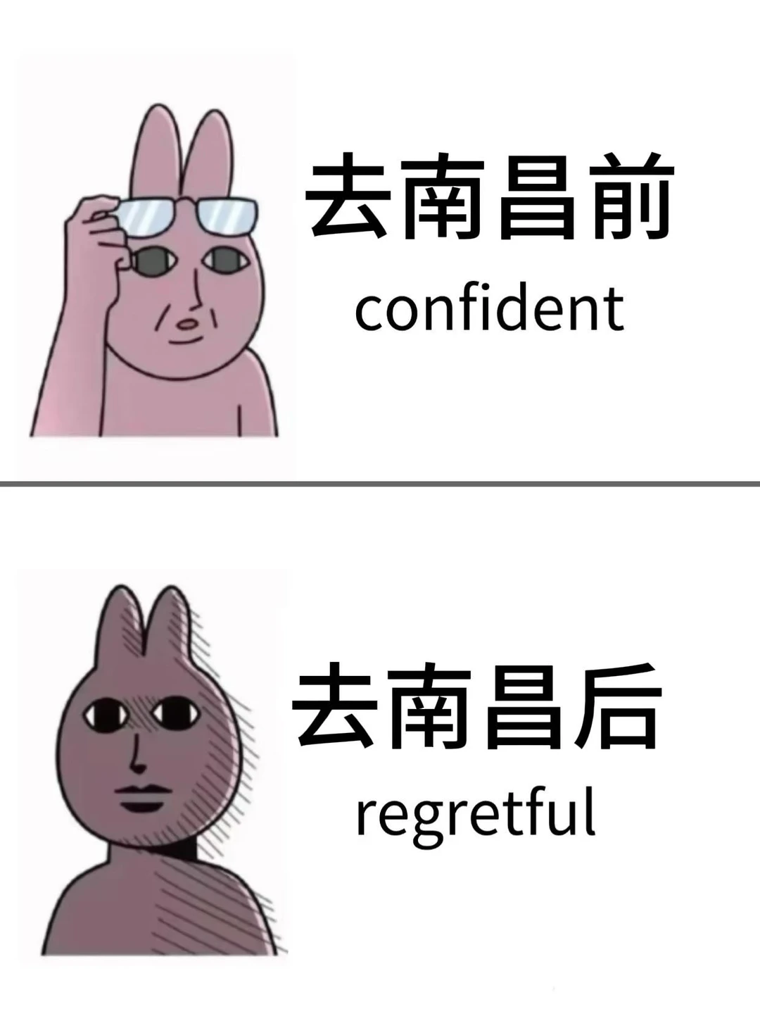 为什么去南昌之前没有人告诉我这些。。。