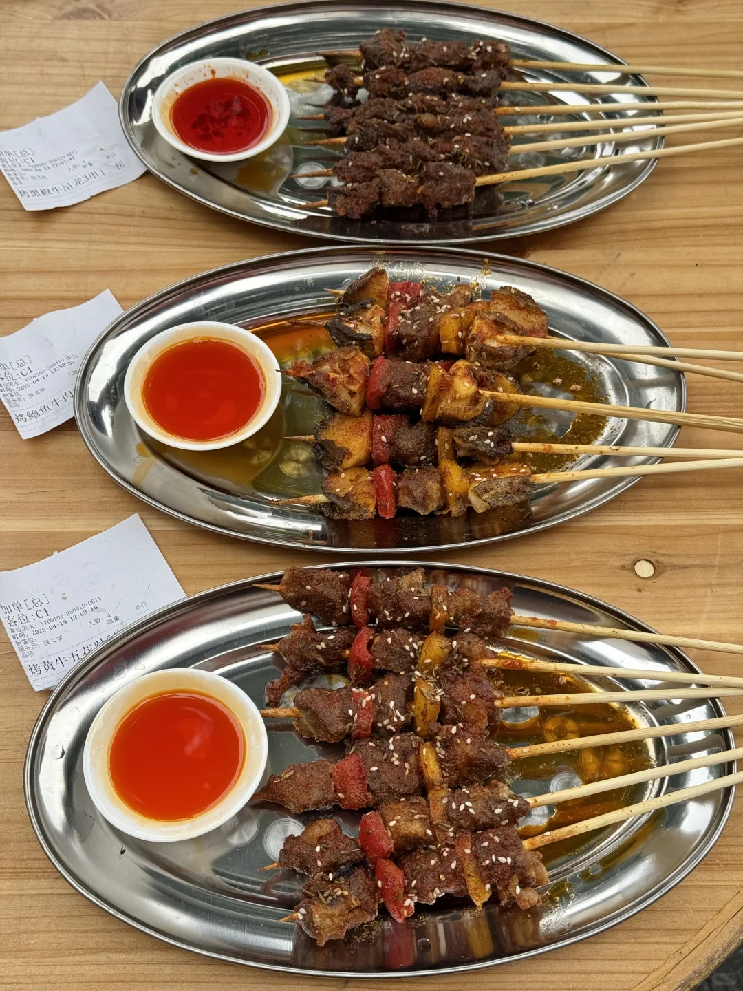 南昌这个叫啥？？好吃死了踏马的！！！！