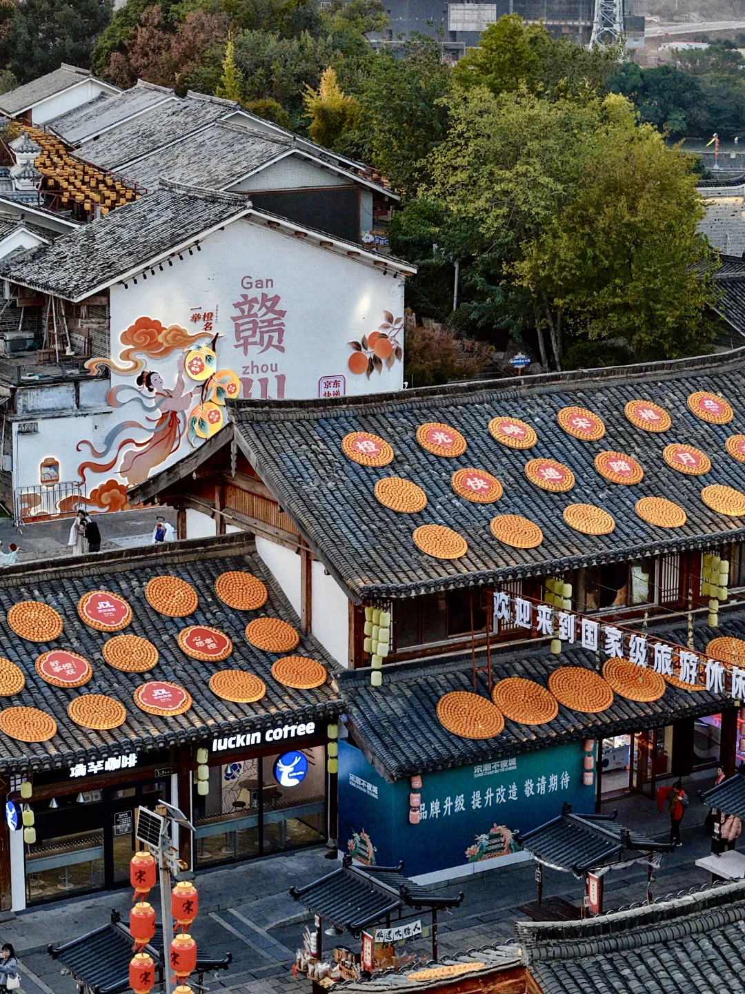 赣州 宋城景区上线新皮肤，屋顶又有脐橙啦