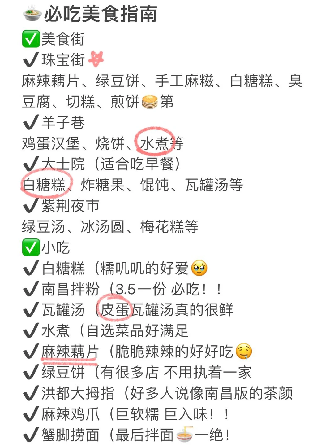 南昌已回（已被宰）内容很脏，但很真实！！