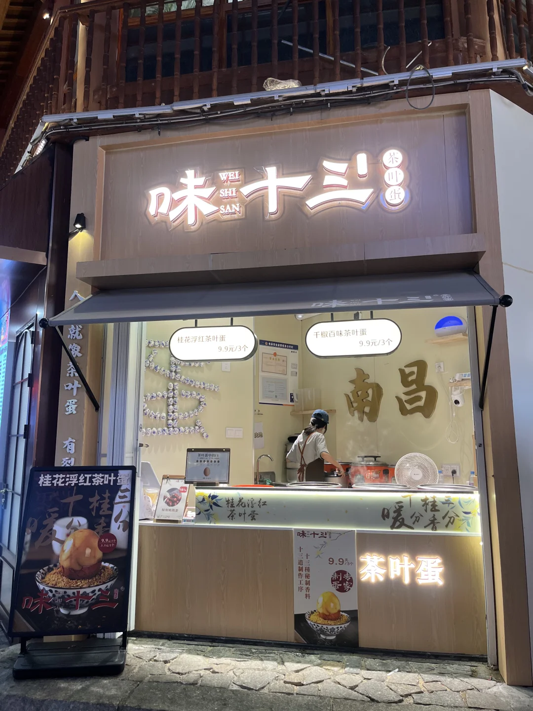 南昌万寿宫现状