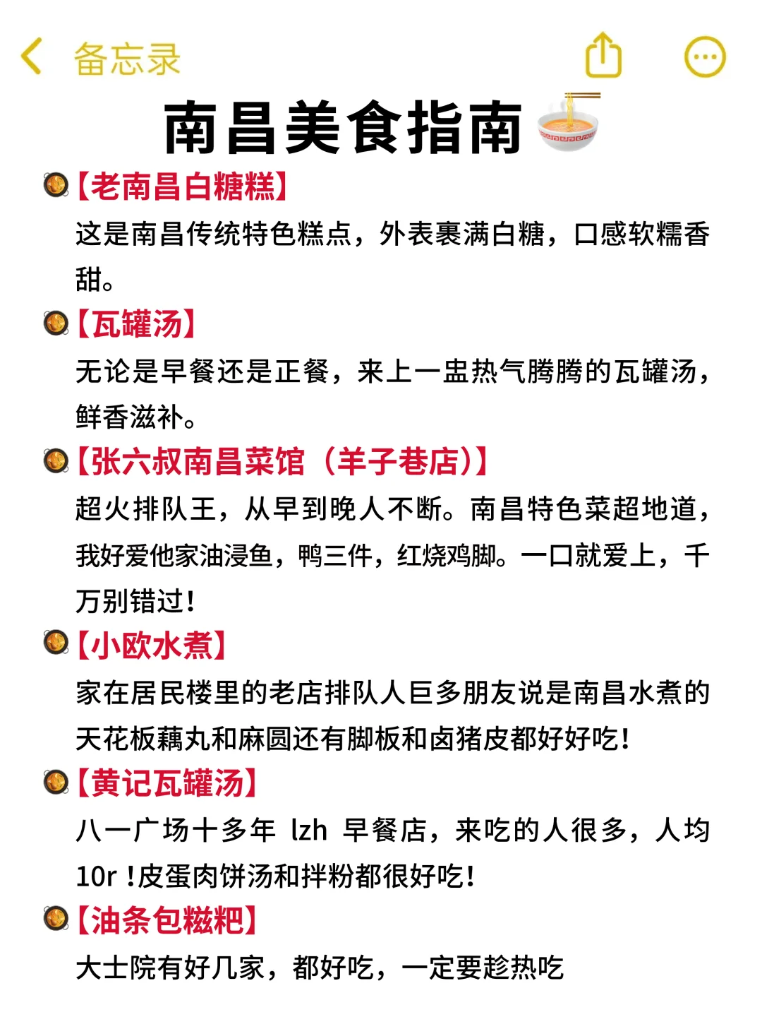 这就是南昌现状… 没来的听劝！！