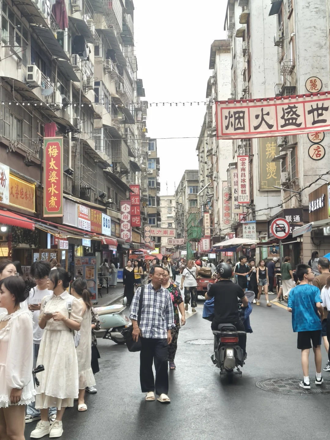 😲这不是香港，这是南昌大士院实况