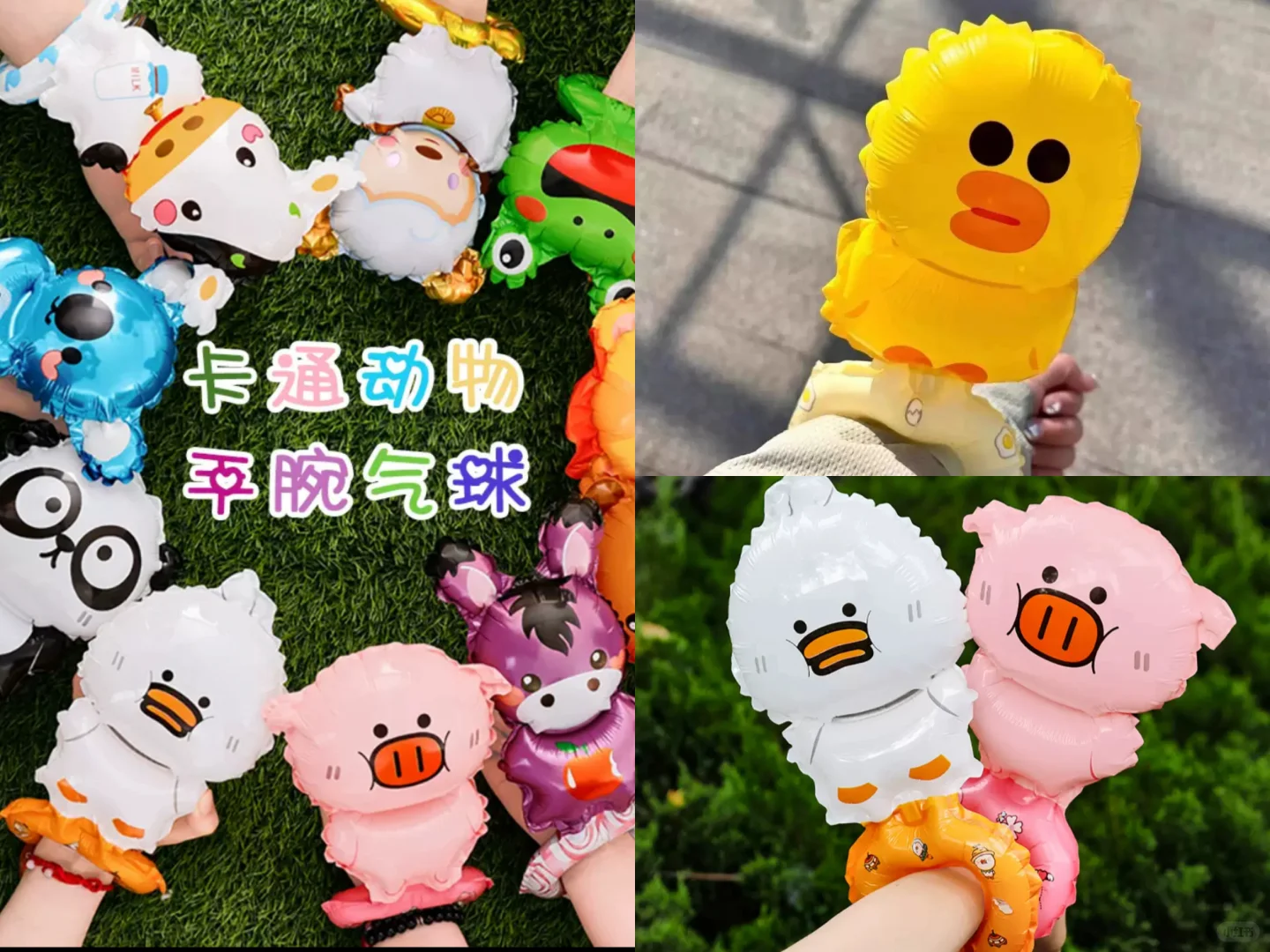 2026抚州跨年气球预定！！