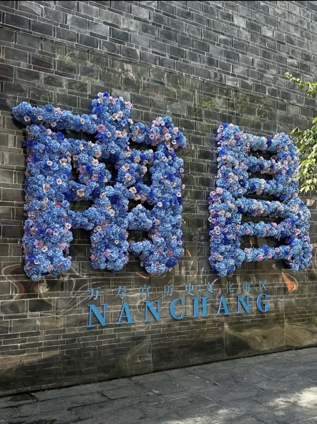 南昌网红景点打卡📷，带你美美拍照出片