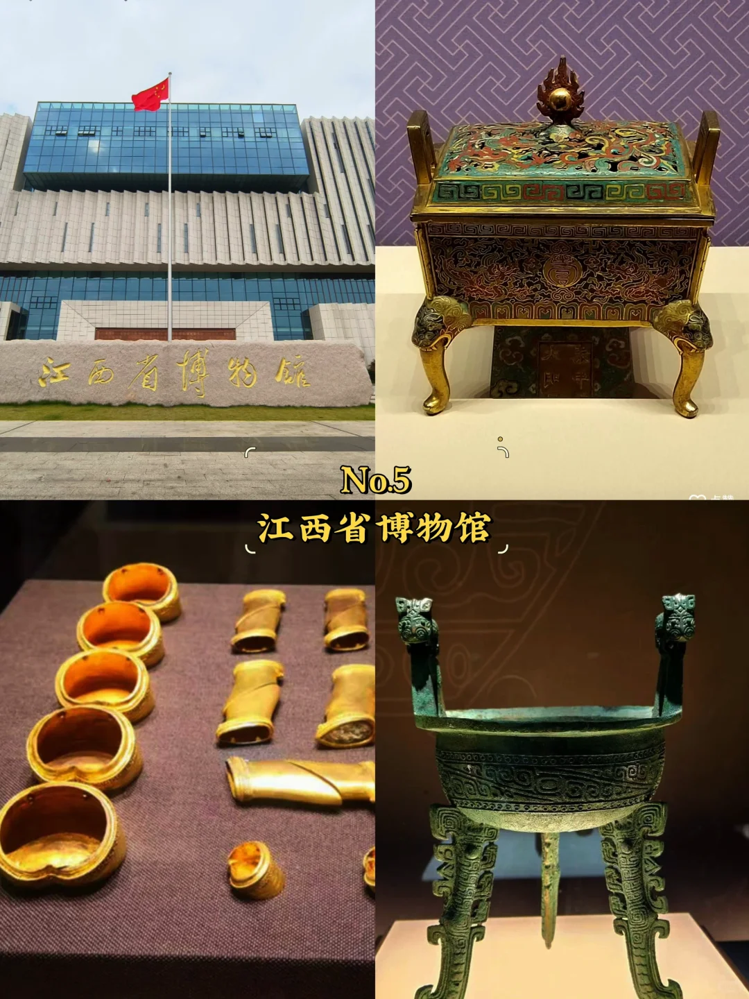 南昌必去9大景点‼️南昌旅游必看❗️