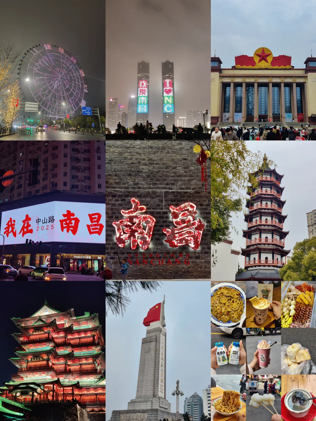 南昌2天1夜超详细旅行攻略！建议直接抄行程