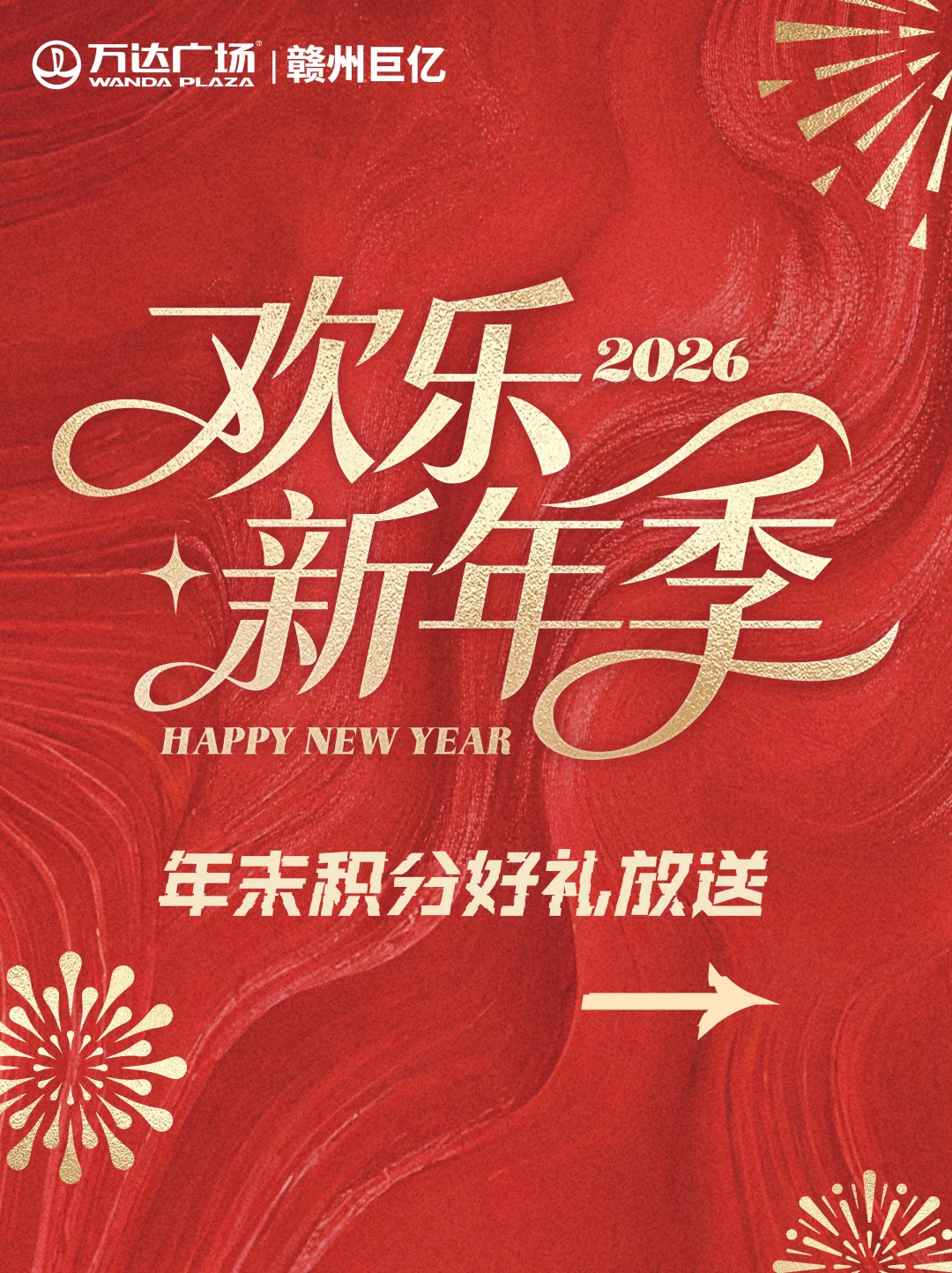 赣州的家人冲！100积分兑库迪✨