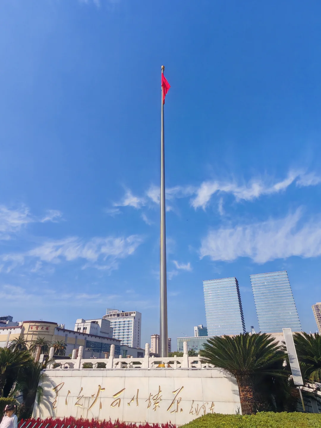 南昌景点‖八一广场