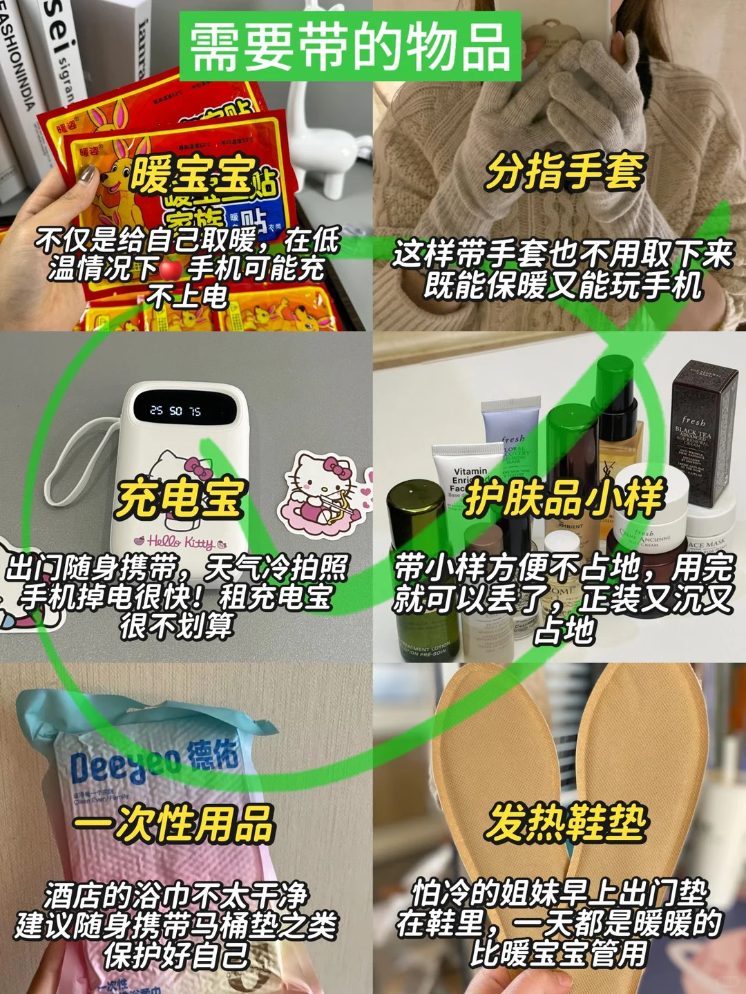 11-2月来南昌，这些衣服别带！