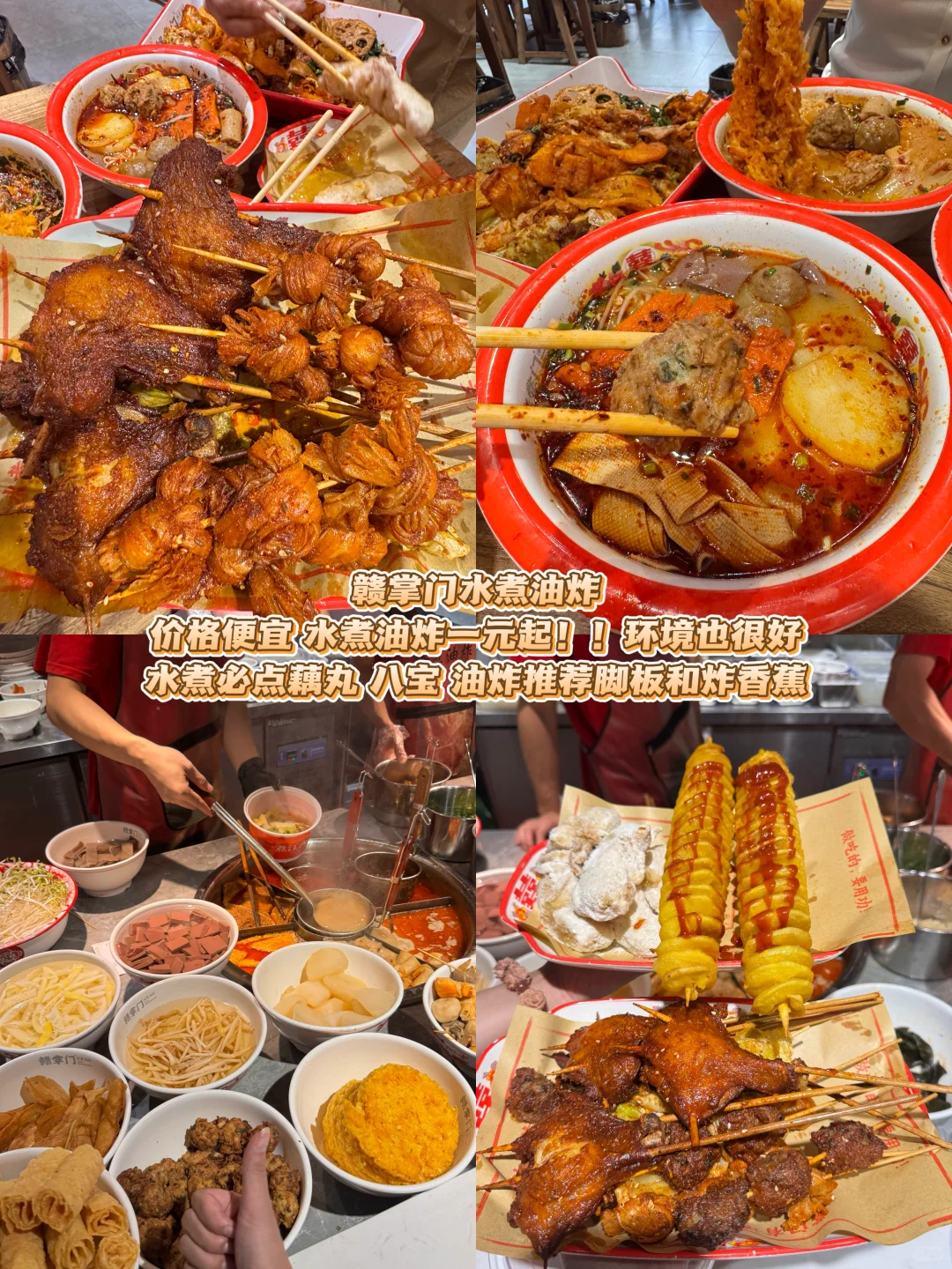 拜托！！来南昌这些景点一定要知道。。。