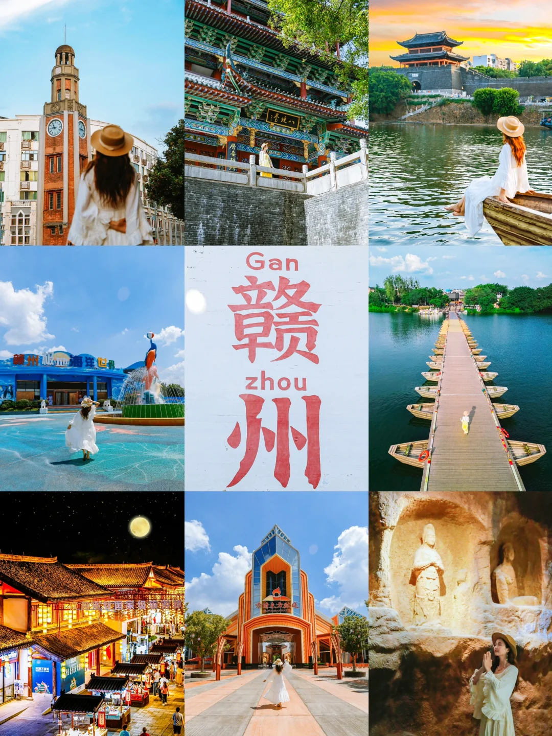 第一次去赣州，请复制这条citywalk路线！