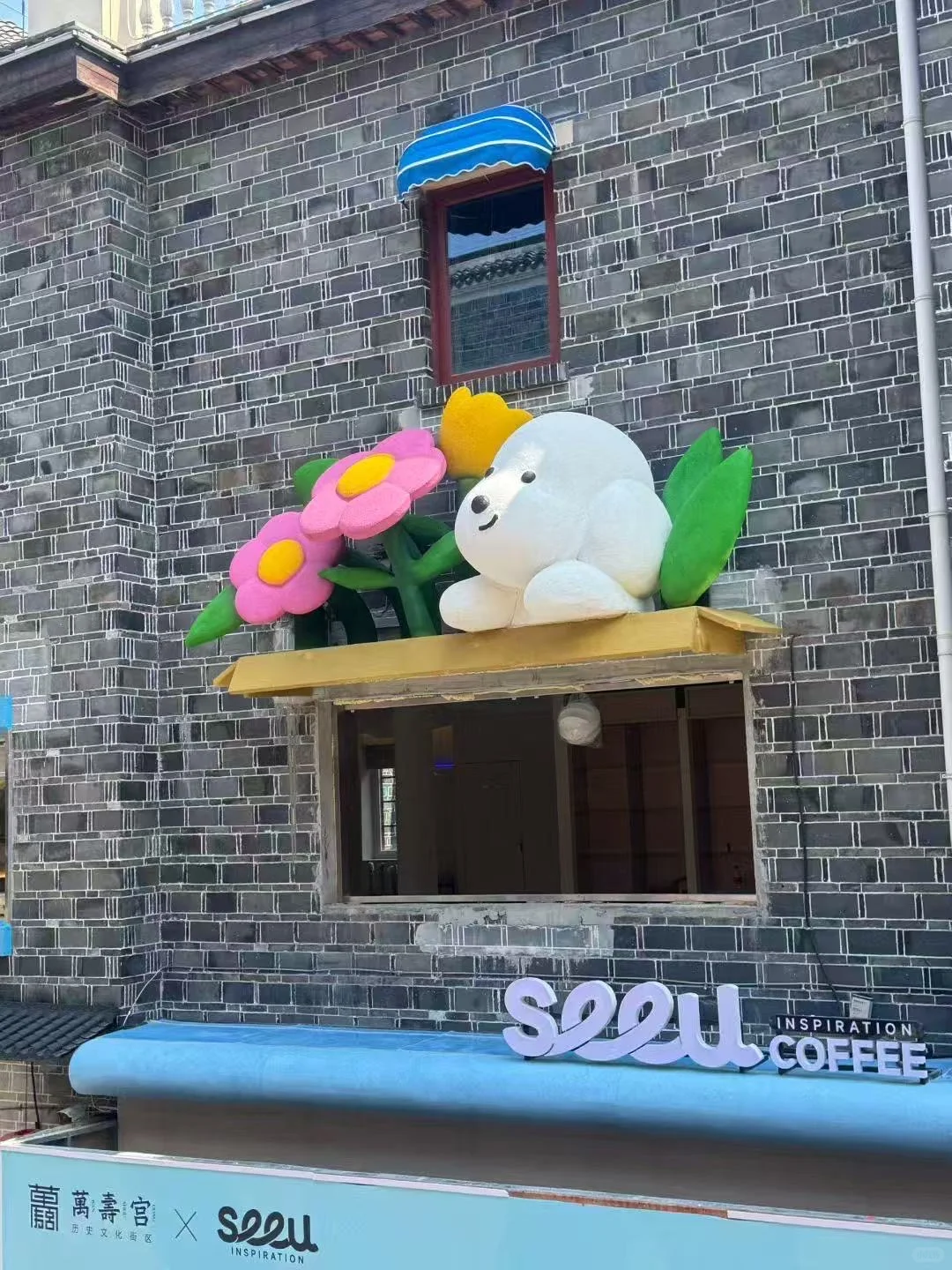 seeu南昌首店开业啦！