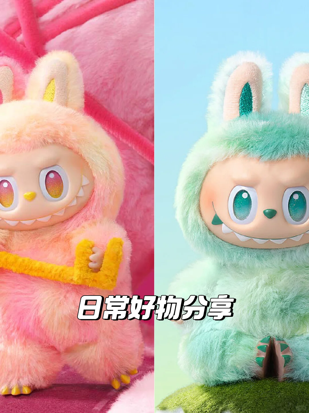 江西赣州出品的拉布布3.0，来带一个回家