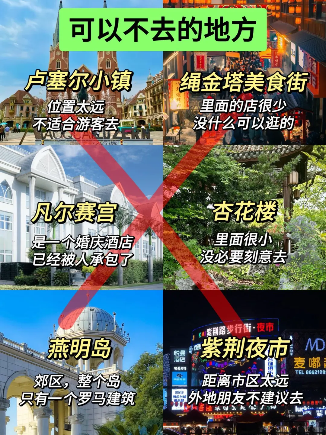 这就是南昌现状… 没来的听劝！！