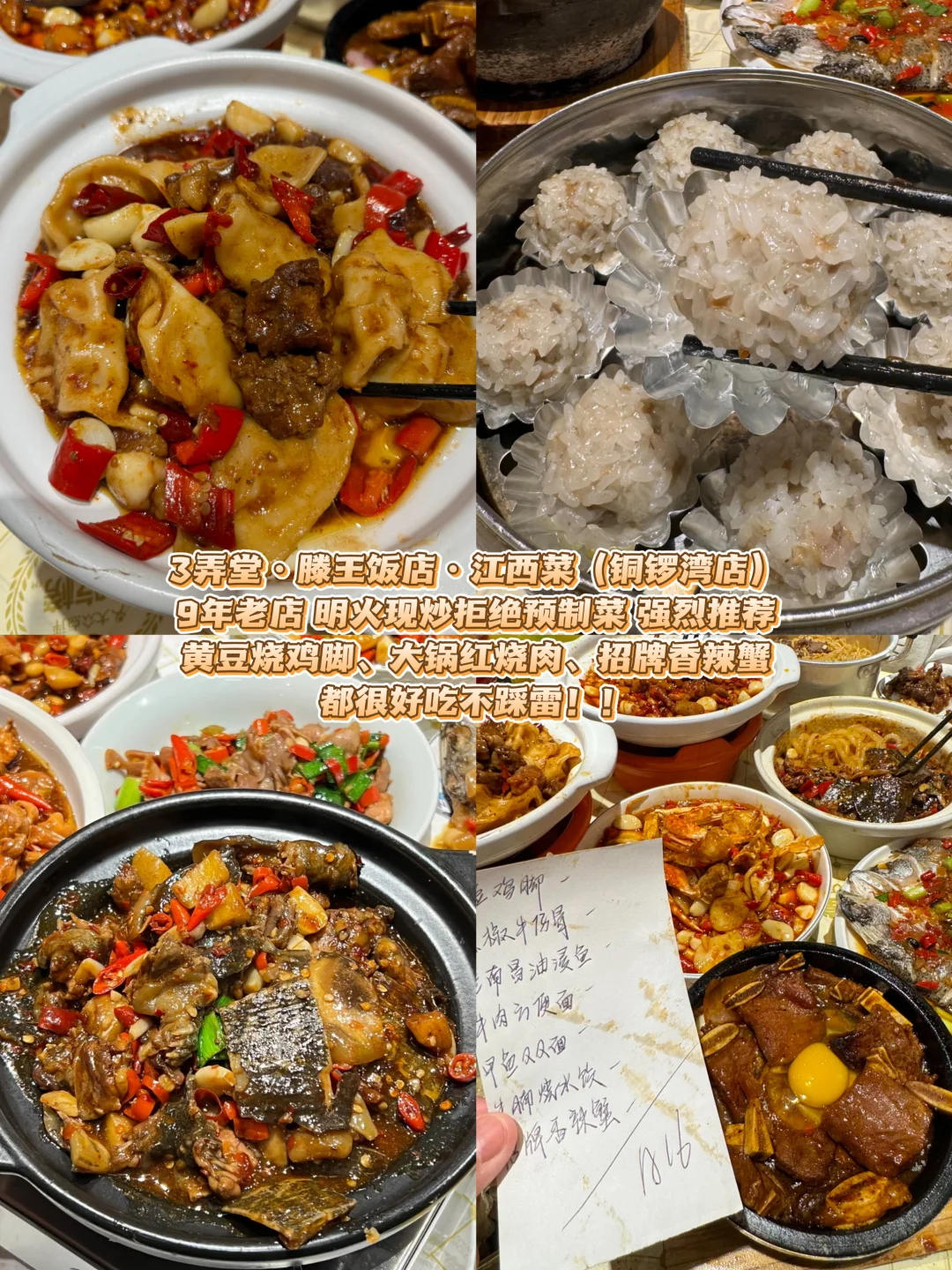 拜托！！来南昌这些景点一定要知道。。。