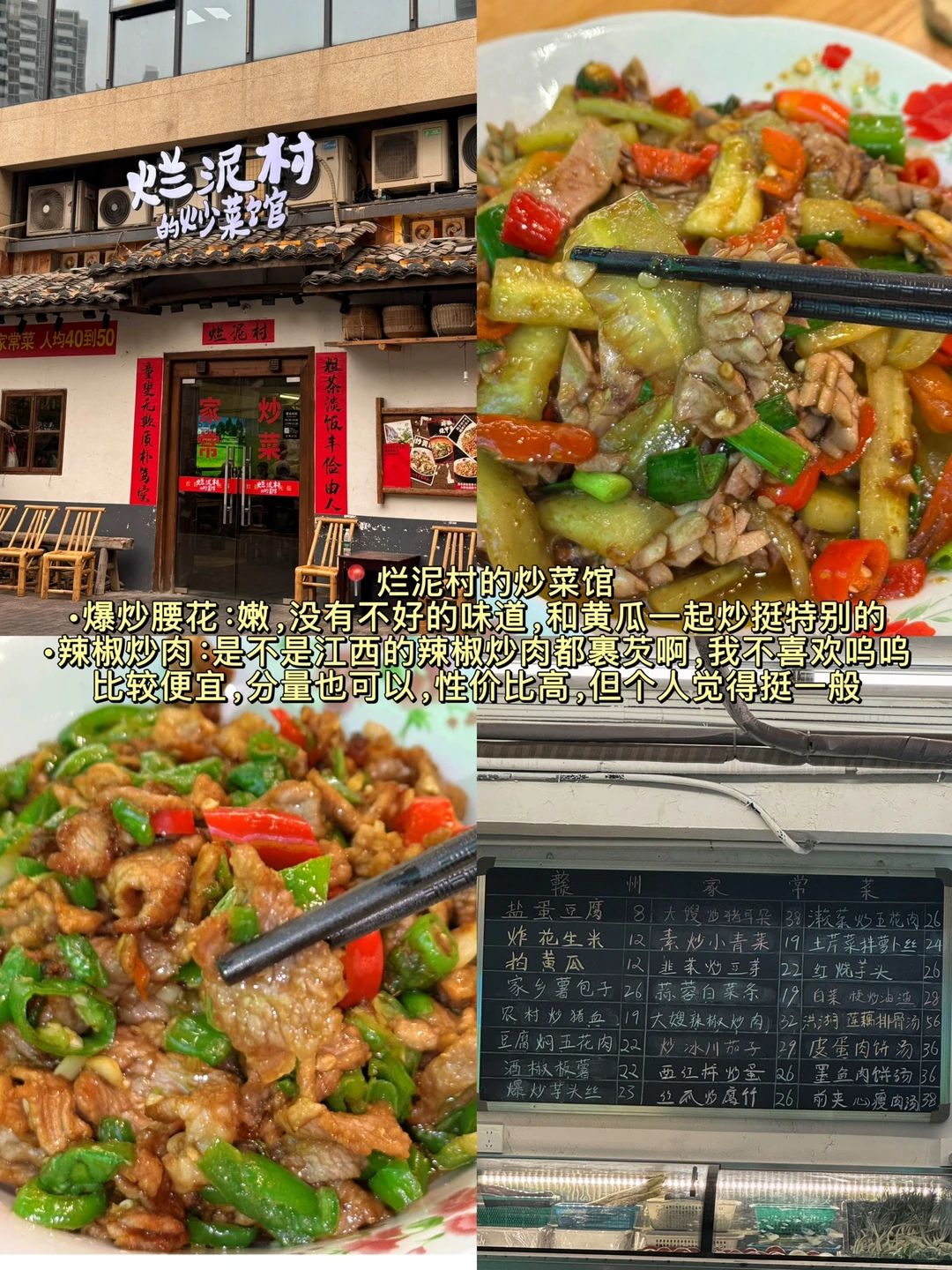 赣州你把我吃得很撑