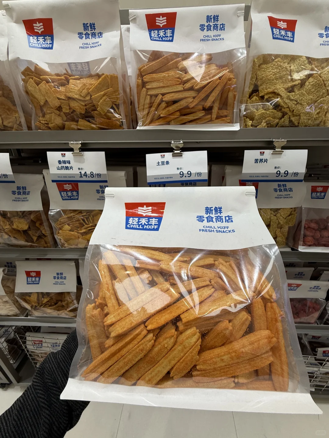 离开赣州一定要带走的！！！好好吃！！！