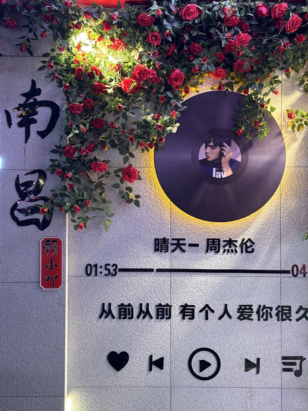 为了这18张图特意去了趟南昌。。。。live实况