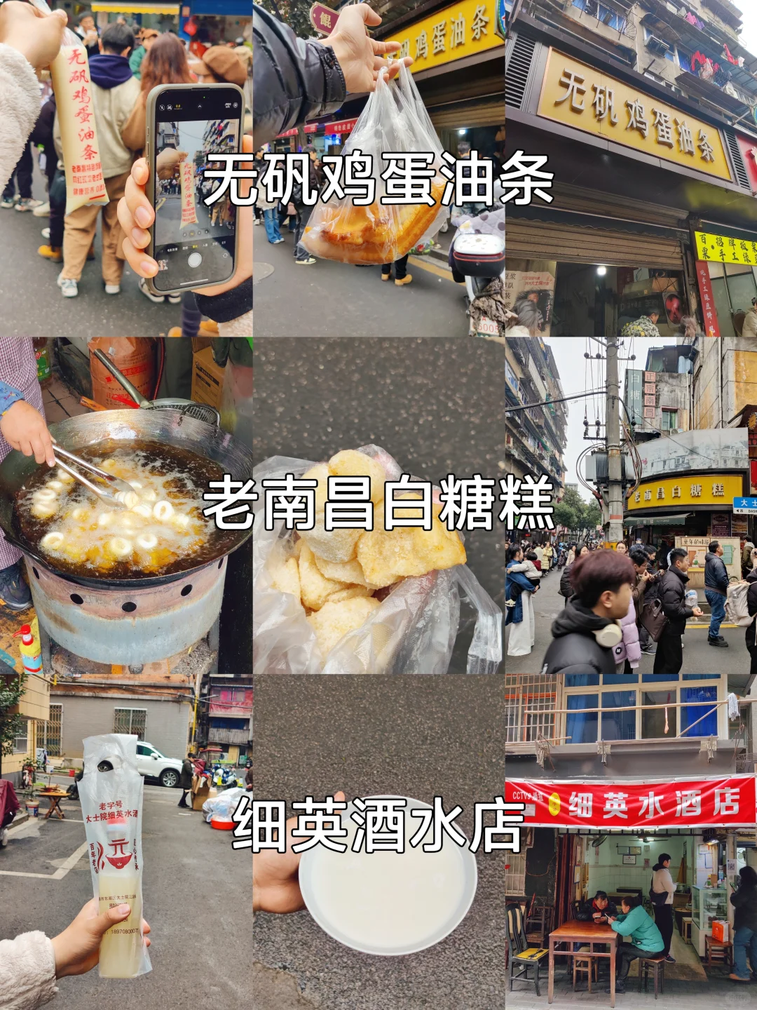 南昌2天1夜超详细旅行攻略！建议直接抄行程