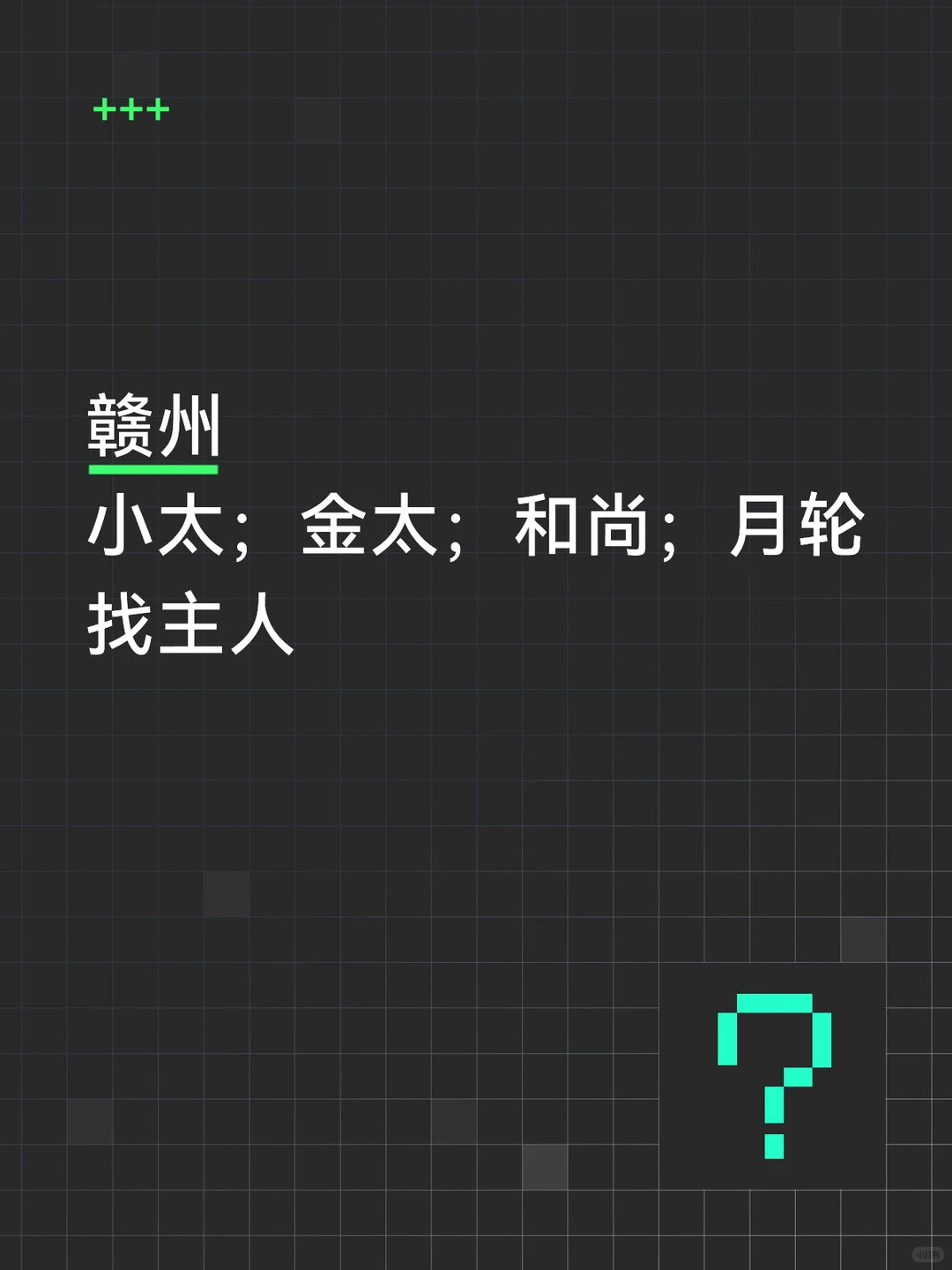 赣州鹦鹉找主人