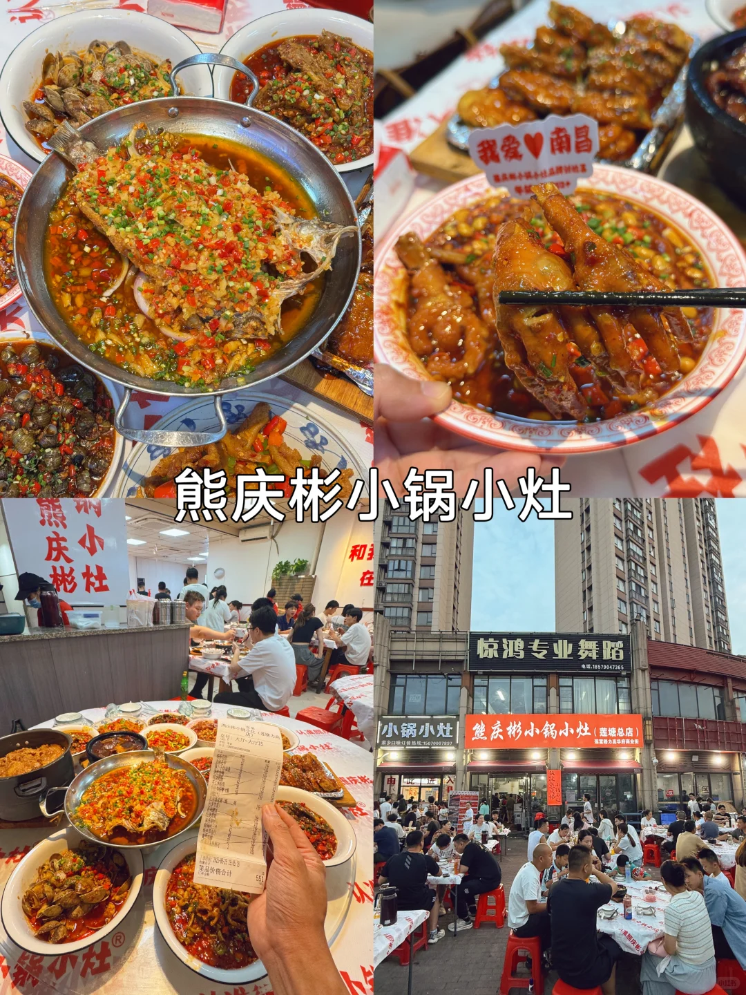 南昌2天1夜超详细旅行攻略！建议直接抄行程