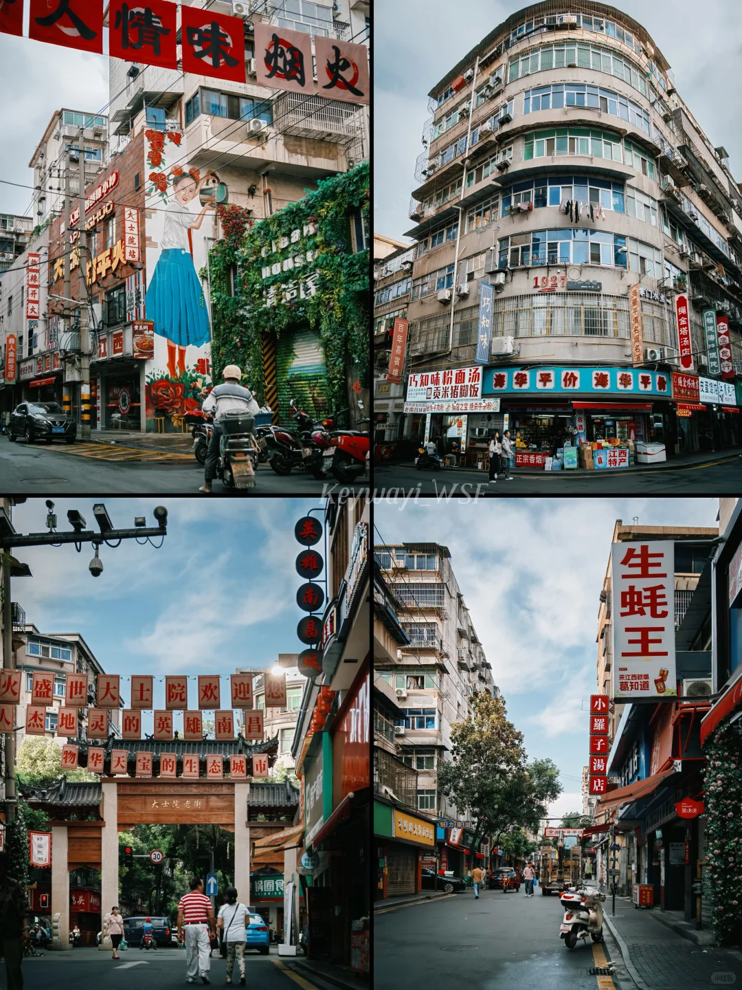 南昌｜英雄之城一日游citywalk，就是太费快门