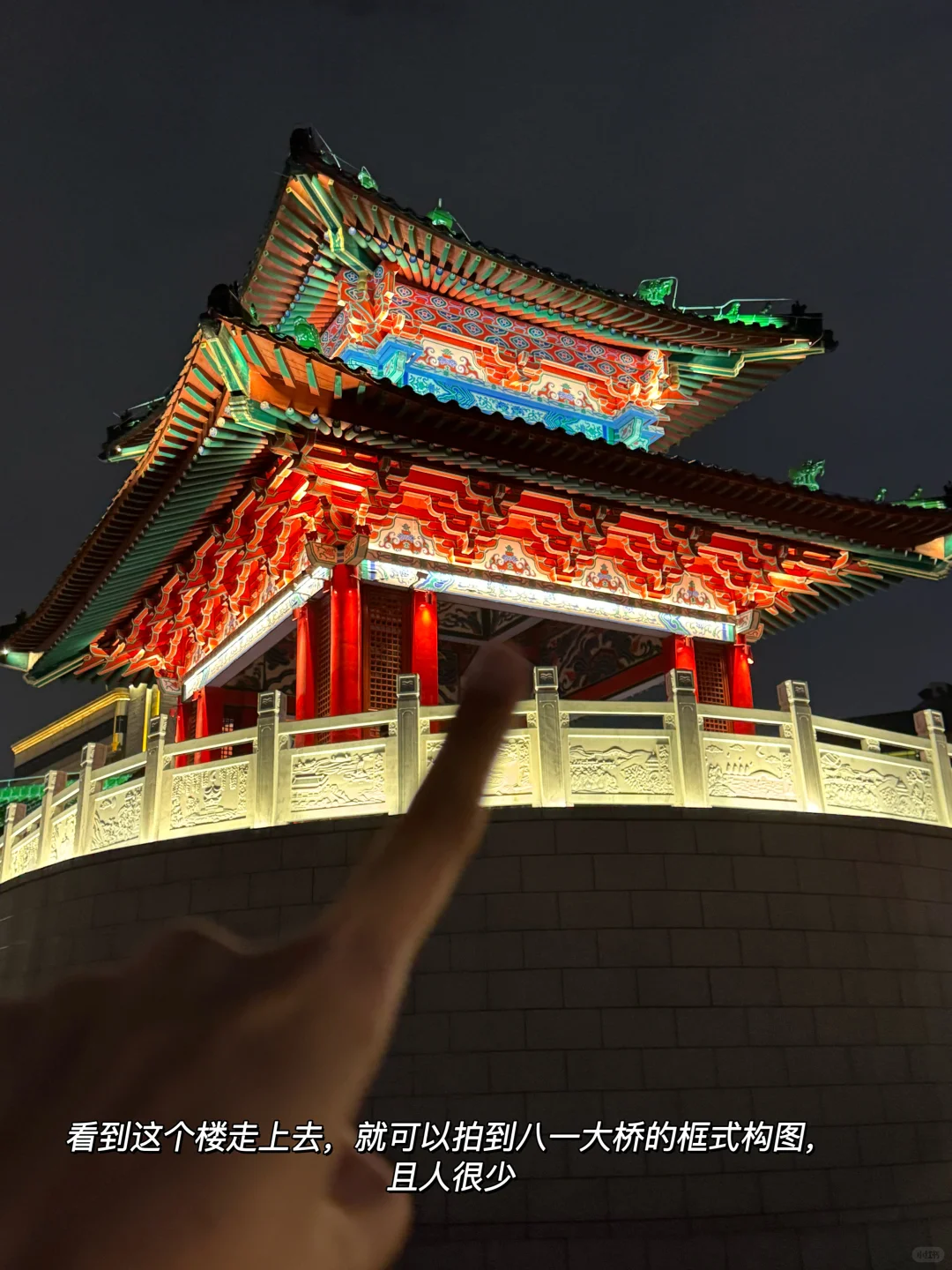 来南昌打卡18个经典机位 附攻略：