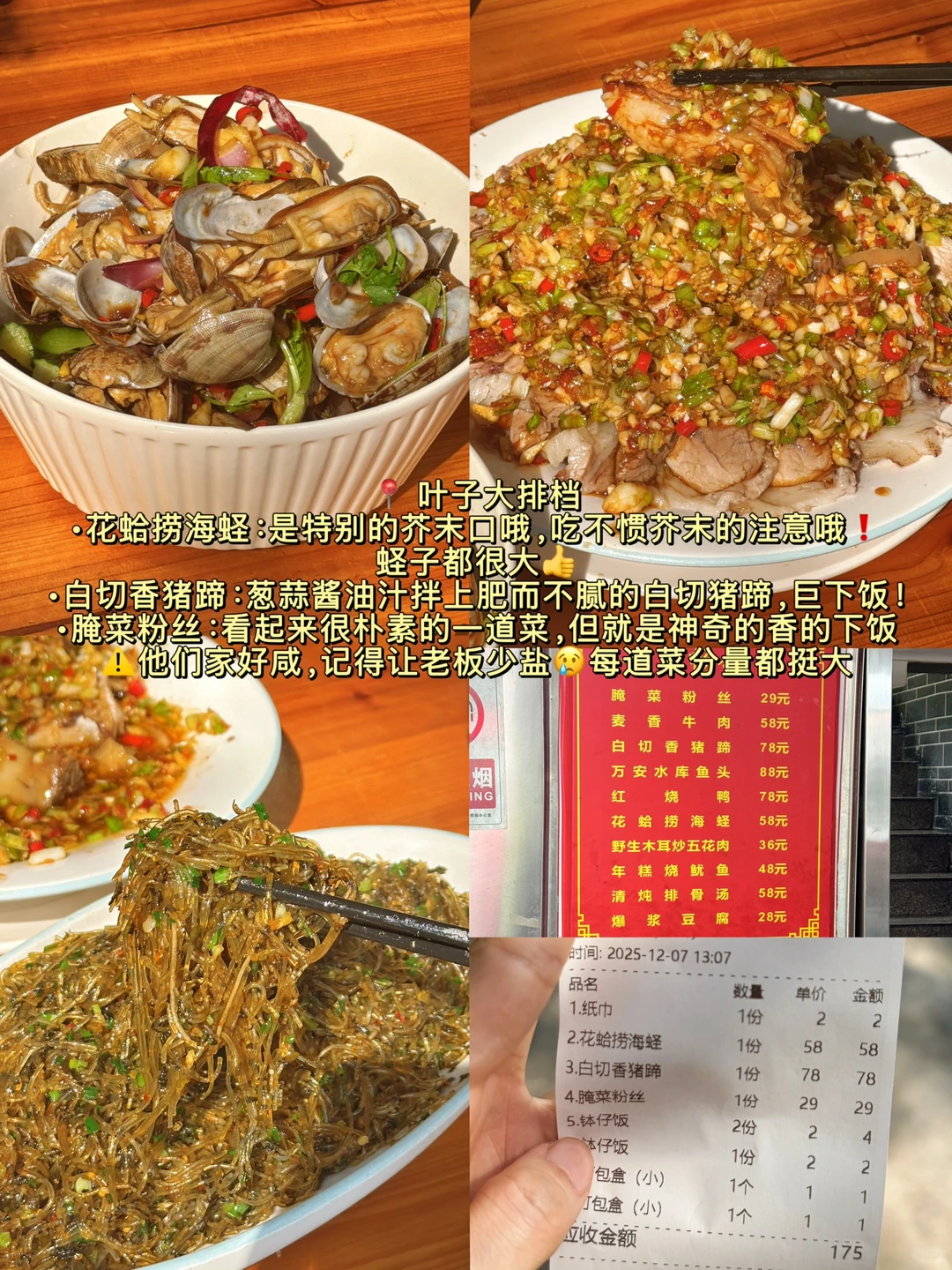 赣州你把我吃得很撑