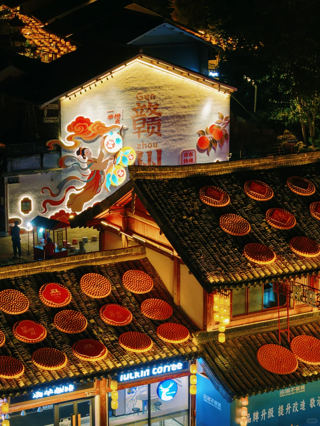 赣州 宋城景区上线新皮肤，屋顶又有脐橙啦