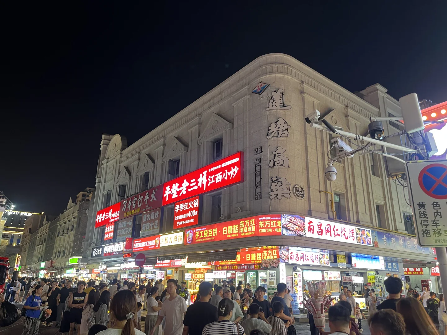 南昌万寿宫现状