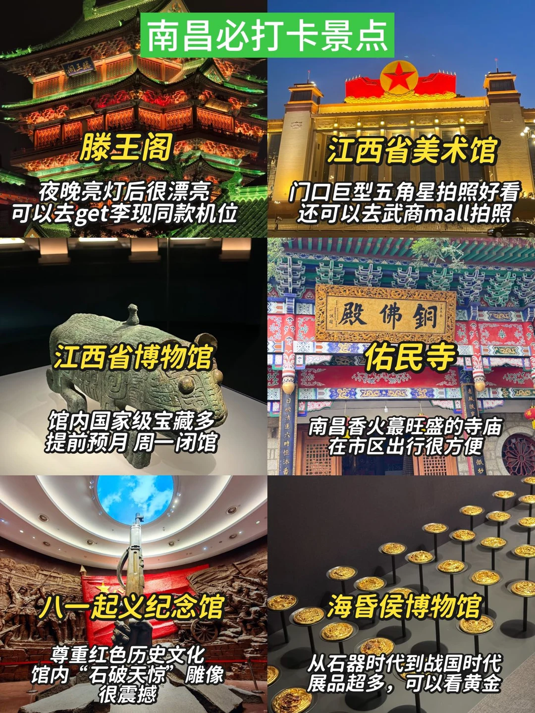 11-2月来南昌，这些衣服别带！