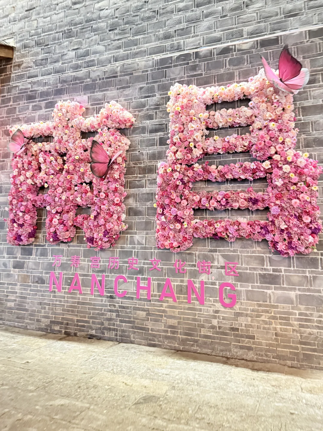 为了这18张live 图总要来一趟南昌！！！