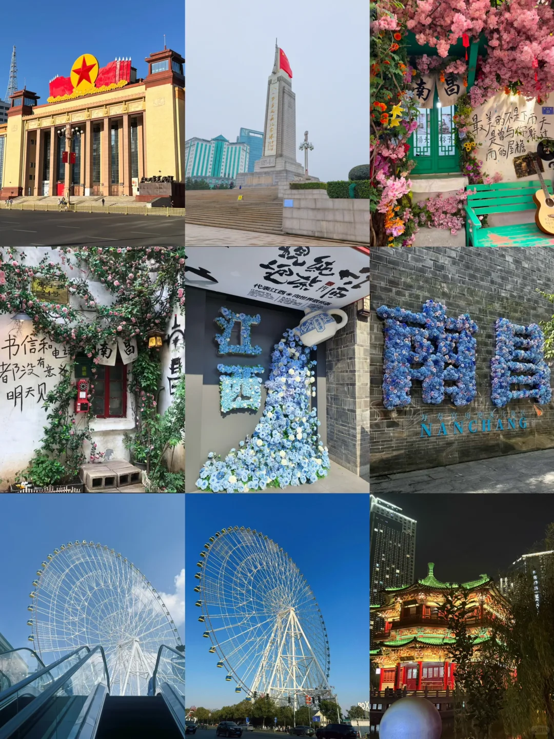 南昌网红景点打卡📷，带你美美拍照出片