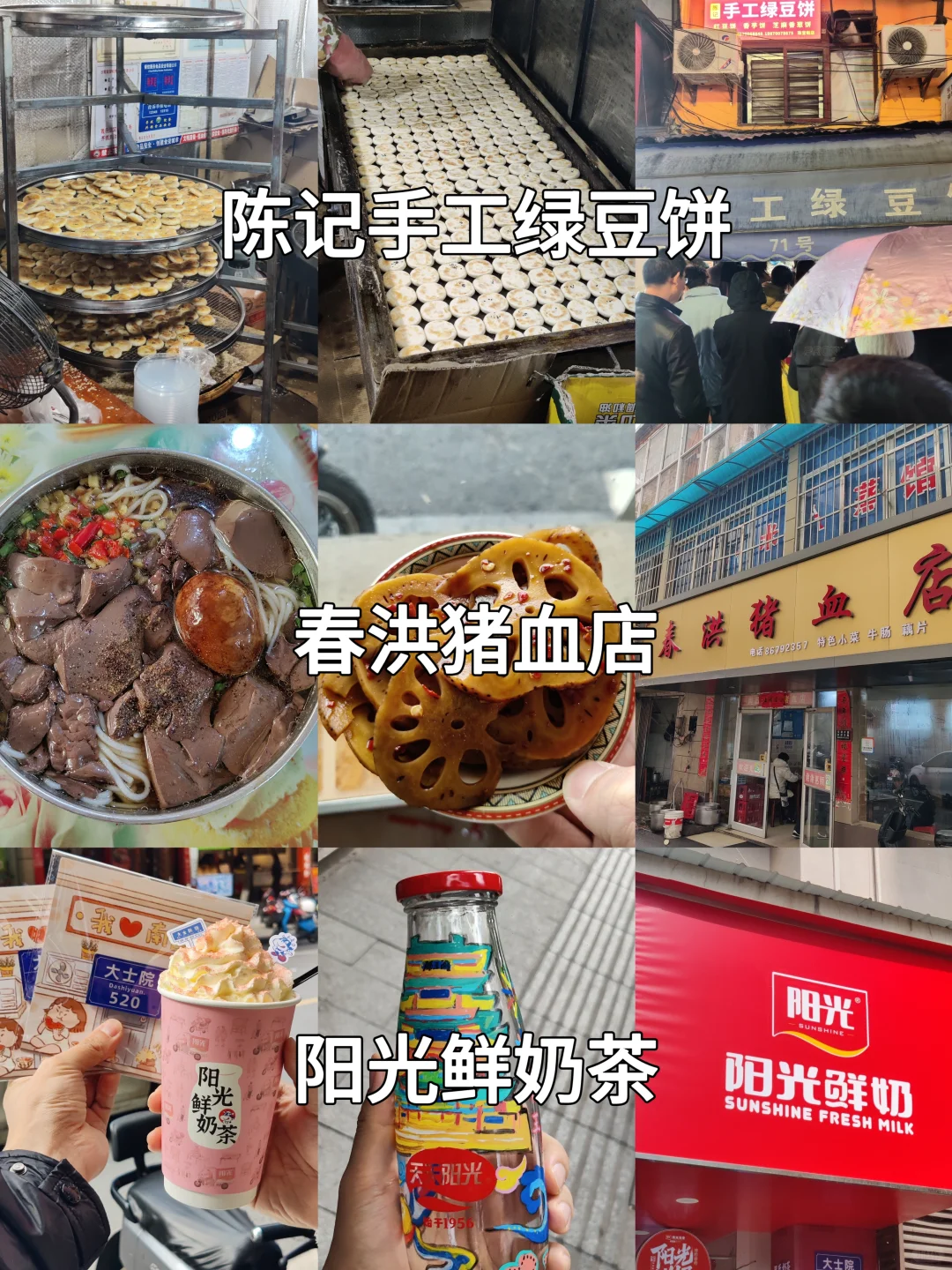 南昌2天1夜超详细旅行攻略！建议直接抄行程