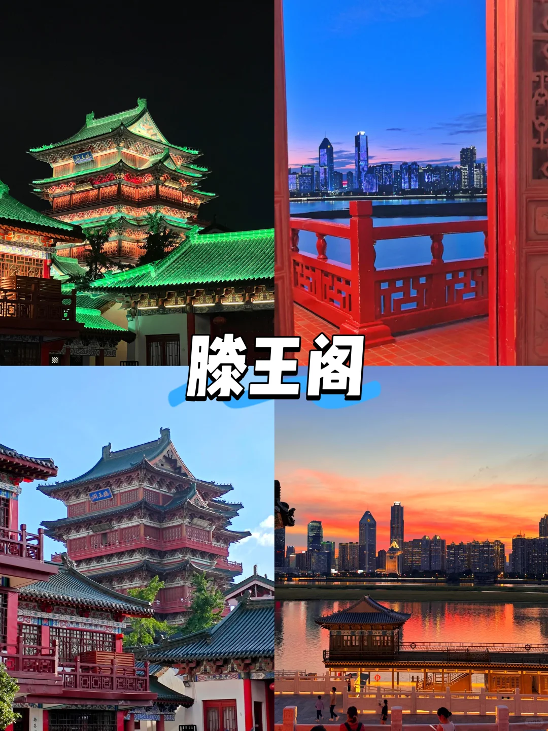 【江西篇-南昌】“红色记忆，英雄之城”