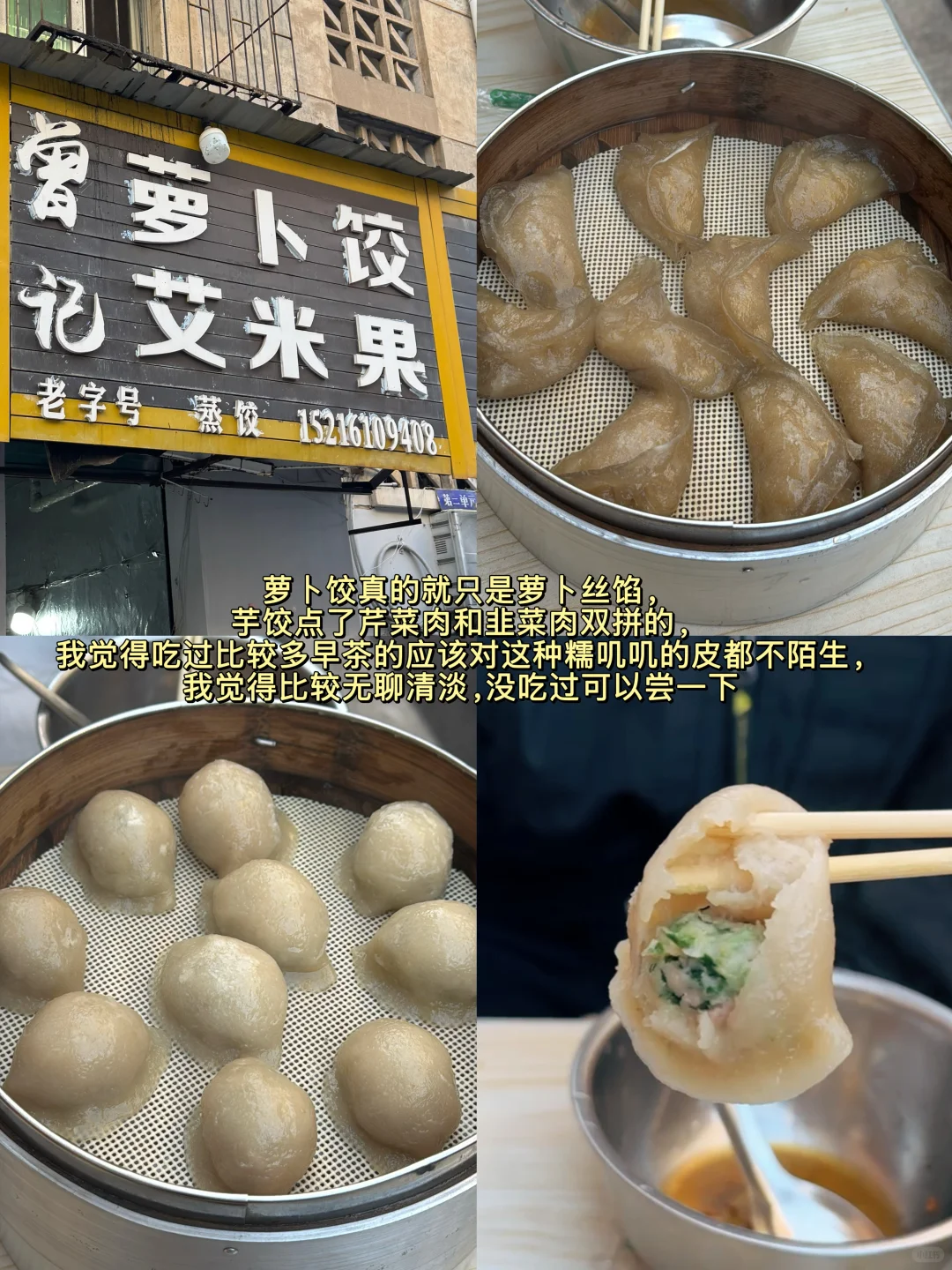赣州你把我吃得很撑