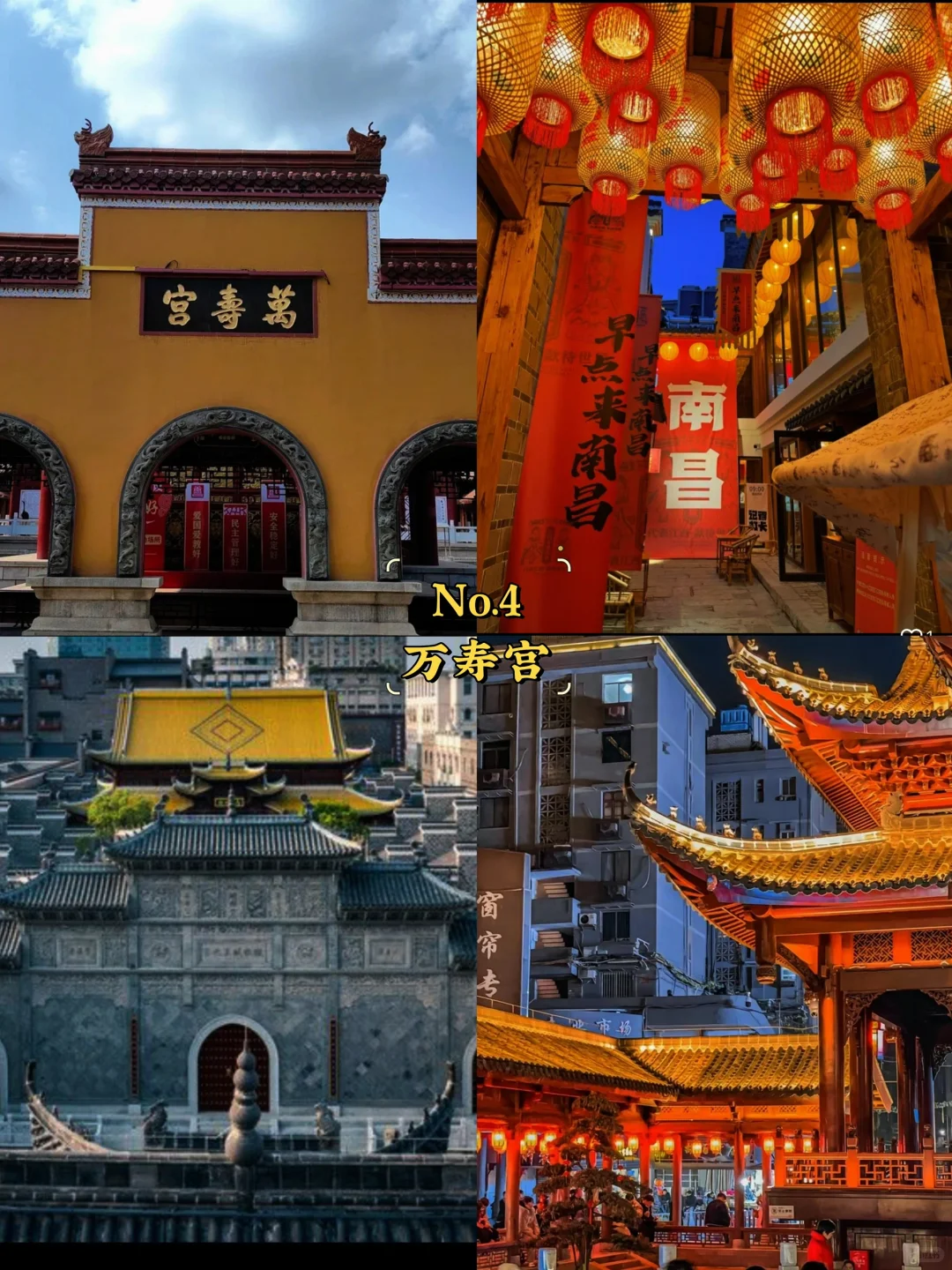 南昌必去9大景点‼️南昌旅游必看❗️